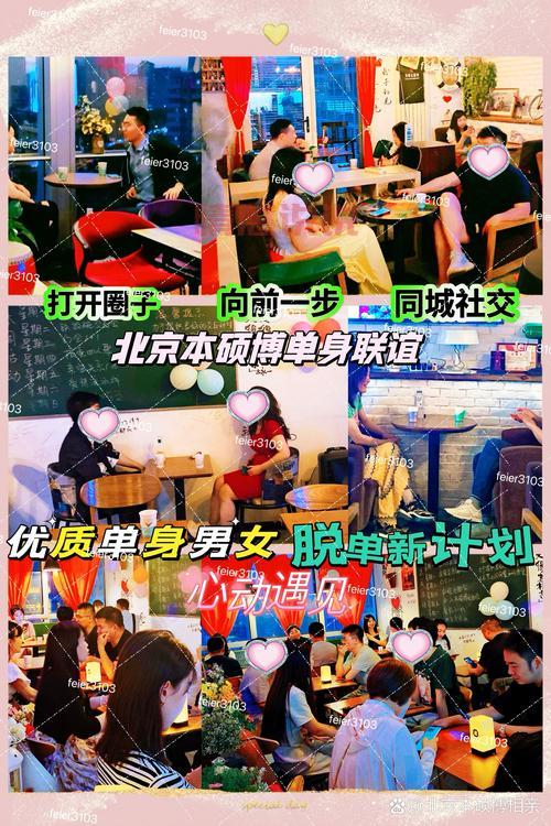 鞍山百姓交友网怎么玩？单身小哥哥小姐姐看过来！