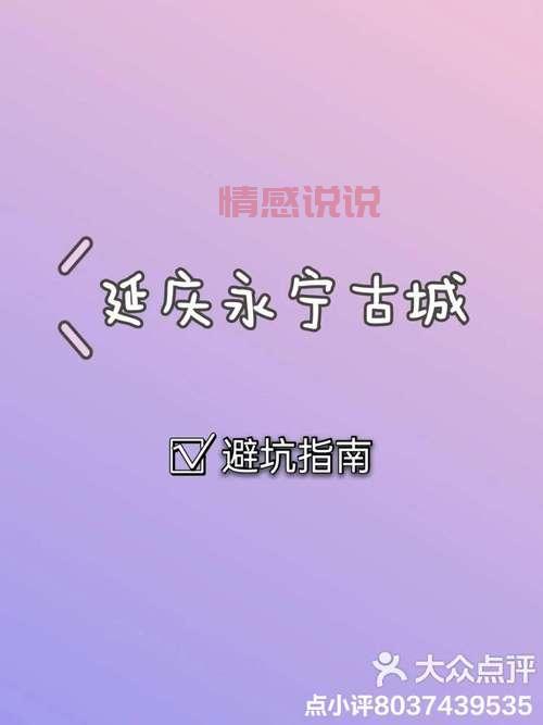 最新长春婚介所排行榜，找对象避坑指南看这里！