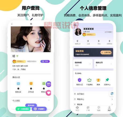 附近的人免费聊天交友软件怎么选？这几个技巧要知道！