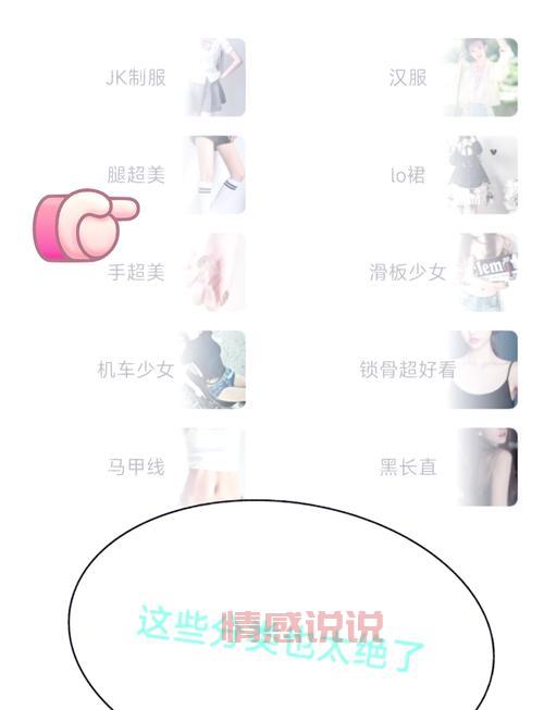 不露脸语音聊天交友软件推荐，给你安全交友新体验！