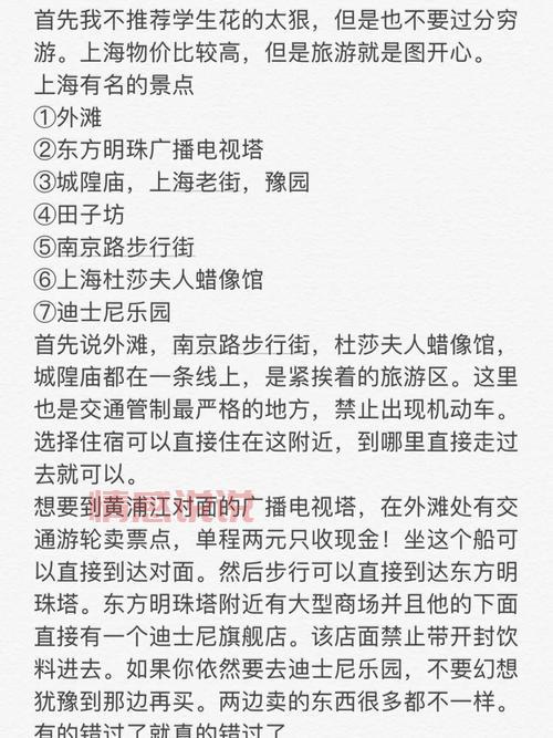 沈阳想找学生做大活去哪找？这几个地方机会多！