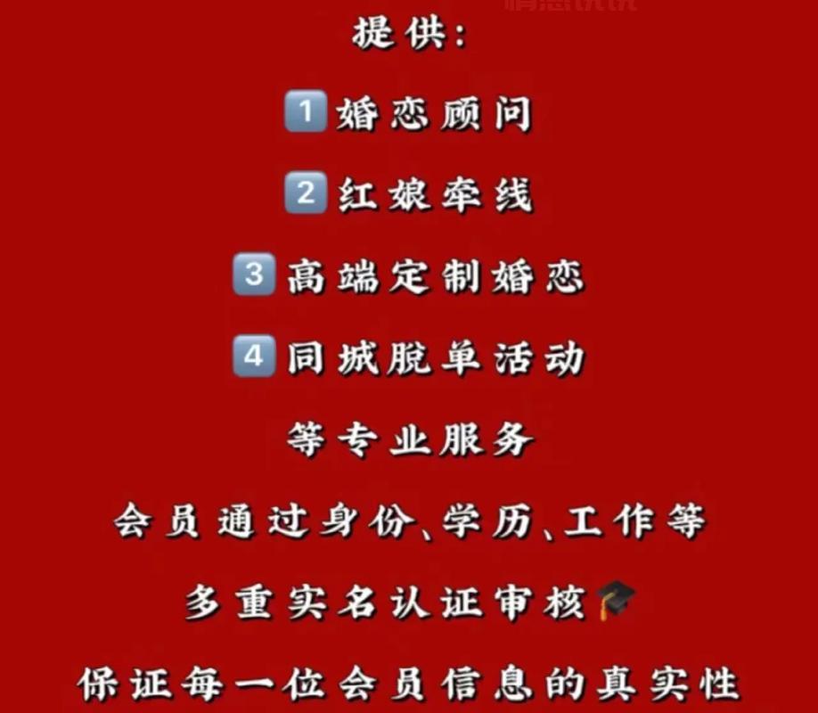 沈阳有婚姻介绍所吗？帮你找对象的正规机构！