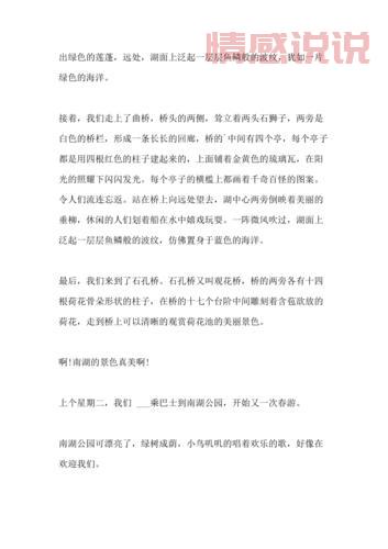 2021年沈阳南湖公园相亲会啥时候？看这篇就懂！