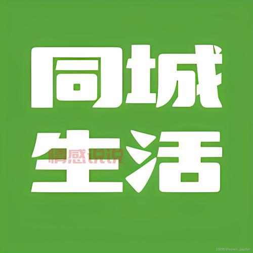 鸡西58同城网好用吗？本地人常用的生活服务平台！