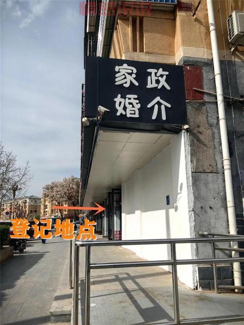 长春找对象去哪家婚介所？这份名单请收好！