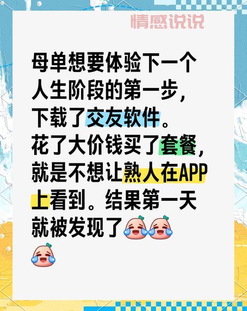 聊天交友软件名字咋起？试试这几个起名小技巧！
