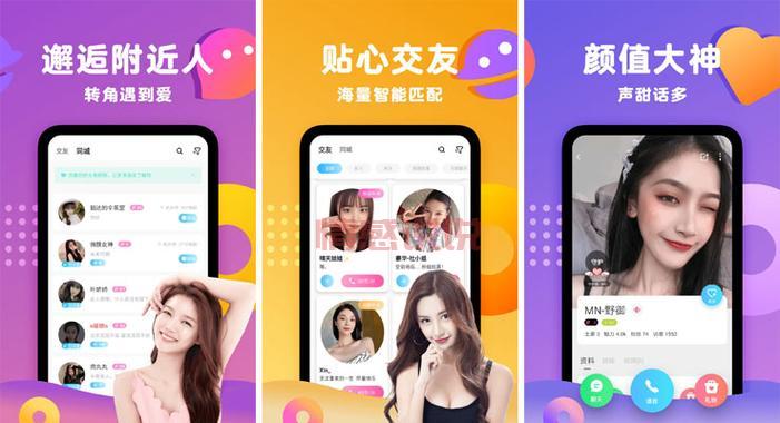 聊天交友软件名字咋起？试试这几个起名小技巧！