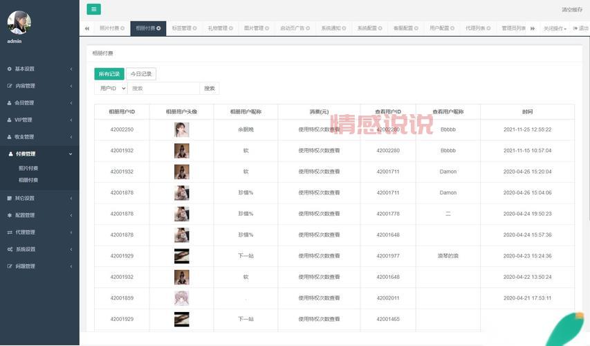 惠阳附近交友软件怎么选？这份指南请收好！