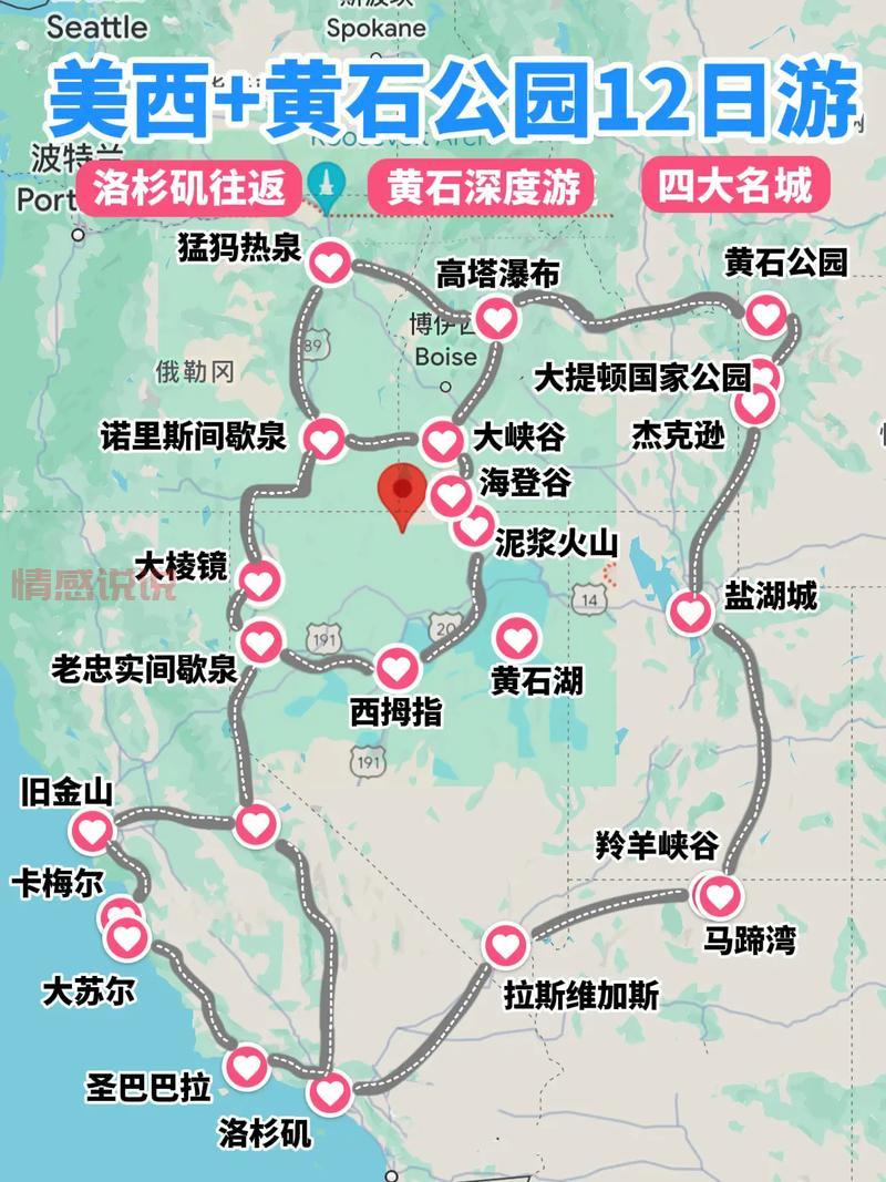 美国黄石在哪个州？别再弄错啦，看这里！