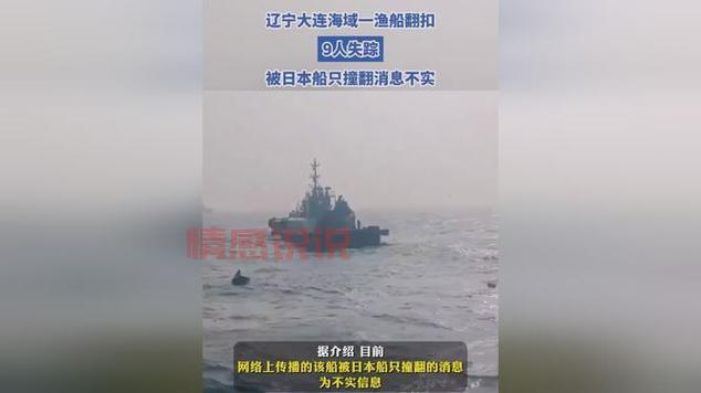 突发！辽宁大连今日新闻，这些变化要知道！