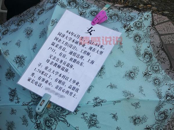 赶集相亲怎么样？看看大家都怎么说！