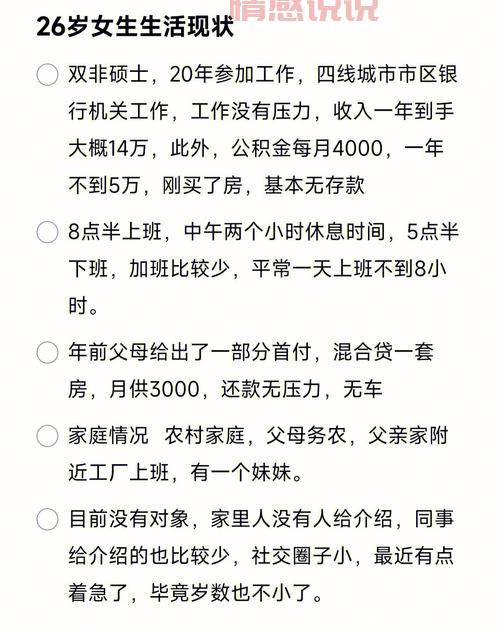 还在为找对象发愁？赶集网交友平台帮你牵线！