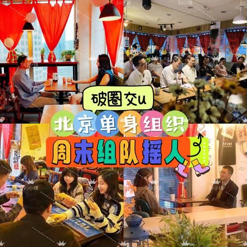 工会相亲活动靠谱吗？过来人告诉你真实情况！