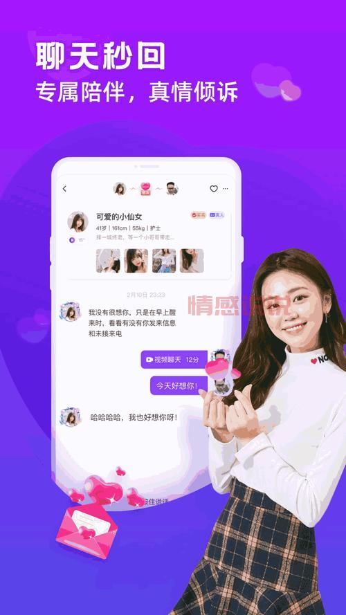 有没有寂寞人一起聊天的app？试试这几个！