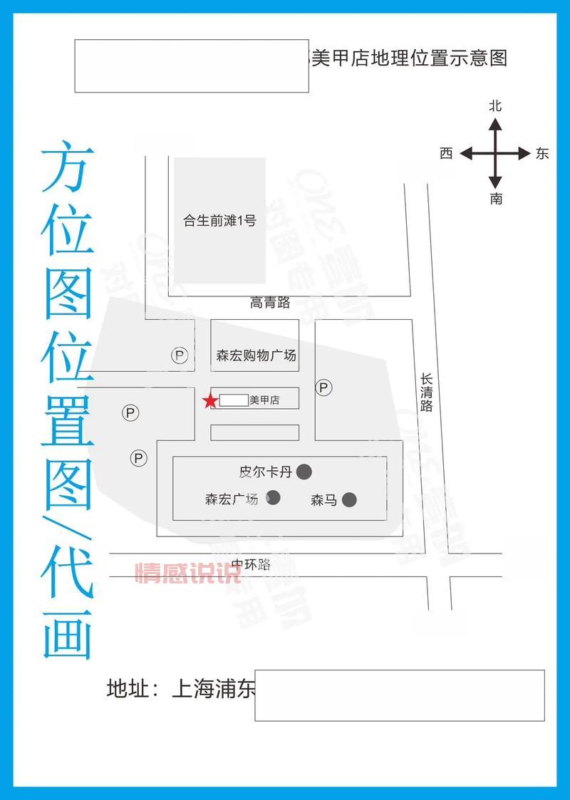 想找附近地图？这几个技巧你一定要知道！