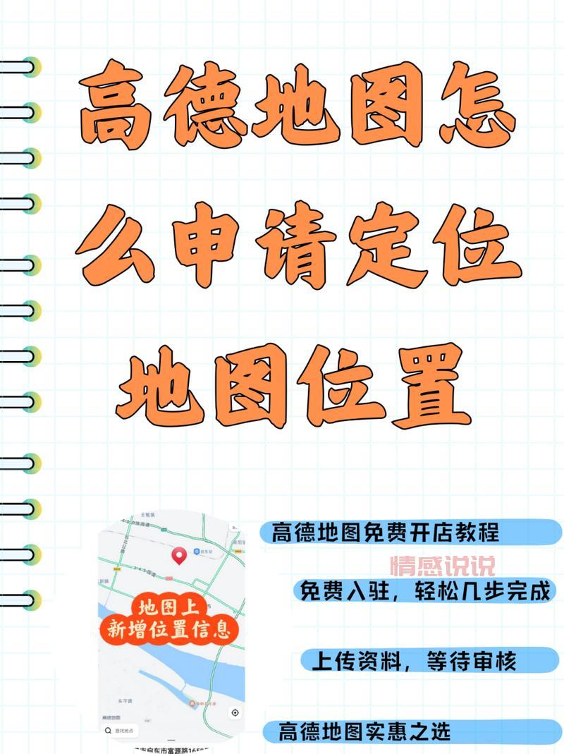 想找附近地图？这几个技巧你一定要知道！