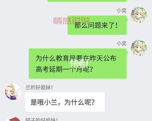 付费聊天室有哪些？这几个平台真心不错！