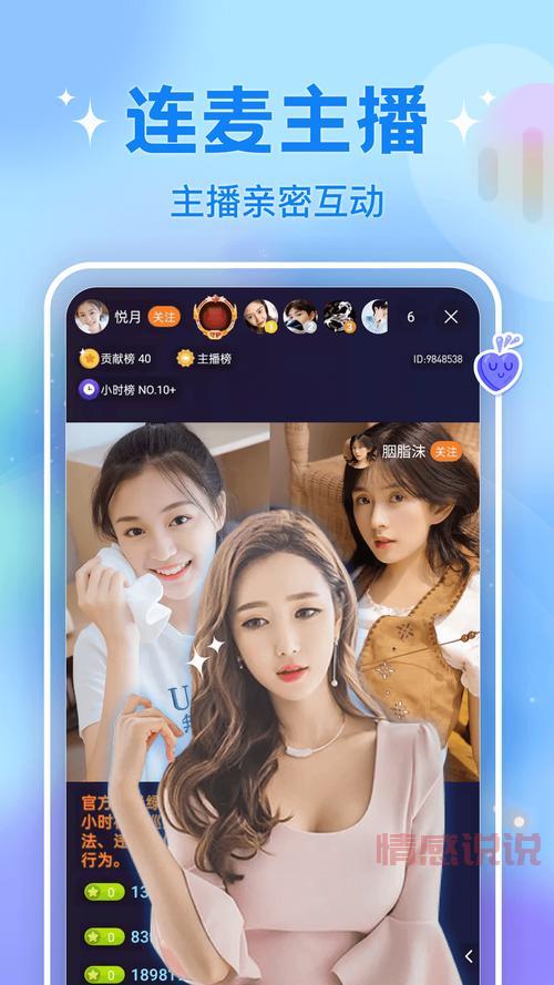 付费聊天室有哪些？这几个平台真心不错！