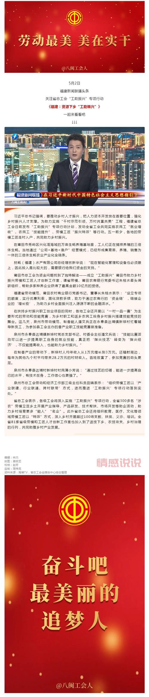 江苏新闻今日头条新闻速递，最新本地资讯抢先看！