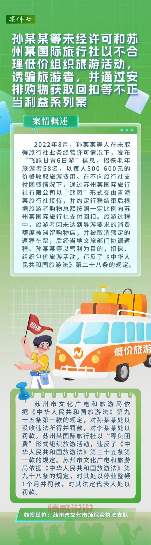 江苏新闻今日头条新闻速递，最新本地资讯抢先看！