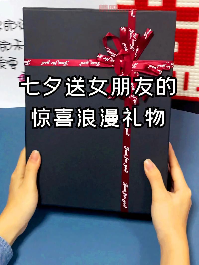 七夕送什么礼物实用又走心？看这篇就够了！