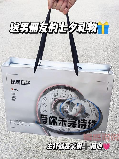 七夕送什么礼物实用又走心？看这篇就够了！