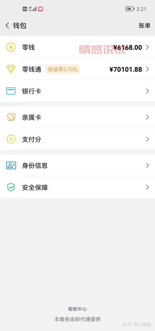 网上聊天室怎么玩？新手快速上手指南！
