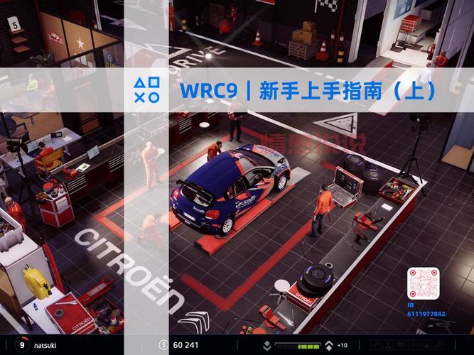 网上聊天室怎么玩？新手快速上手指南！