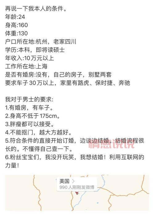 想找百姓个人征婚？这几个渠道和平台别错过！