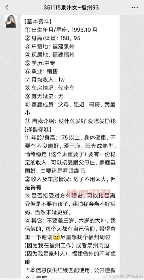 想找百姓个人征婚？这几个渠道和平台别错过！