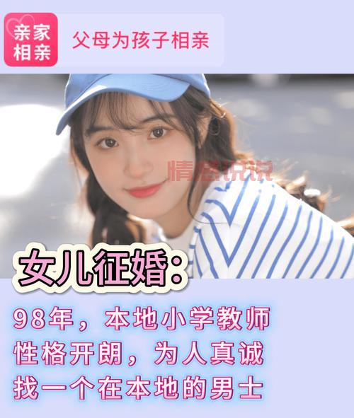 石家庄有相亲机构吗？单身朋友看过来，帮你找对象！