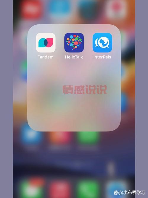 手机上怎么和外国人聊天？这几个app帮你轻松搞定！