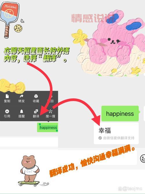 手机上怎么和外国人聊天？这几个app帮你轻松搞定！