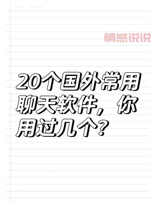 手机上怎么和外国人聊天？这几个app帮你轻松搞定！