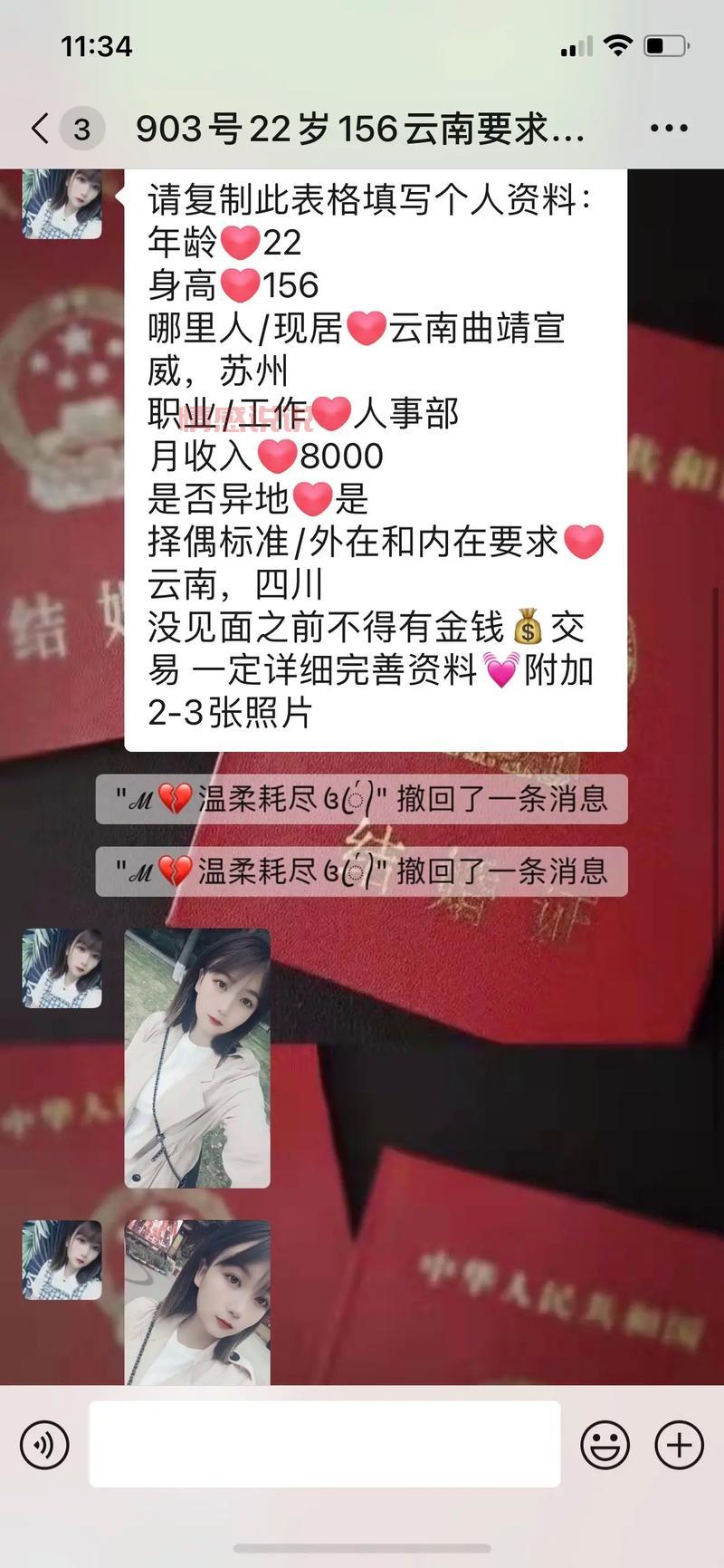 石家庄市征婚单身群有吗？快速脱单看这篇就够了！