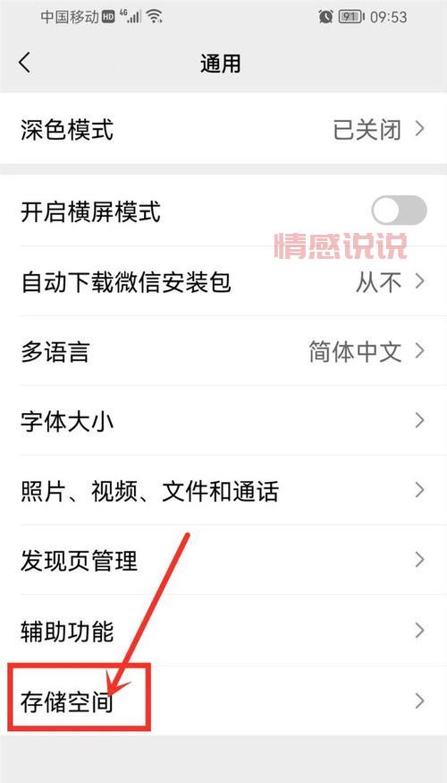 聊天台电话怎么选？这几个要点帮你快速决策！