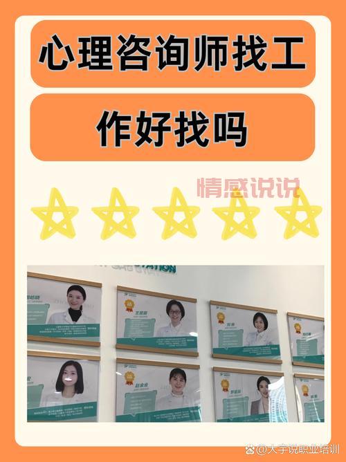 情感咨询行业哪家强？内行人帮你选机构！