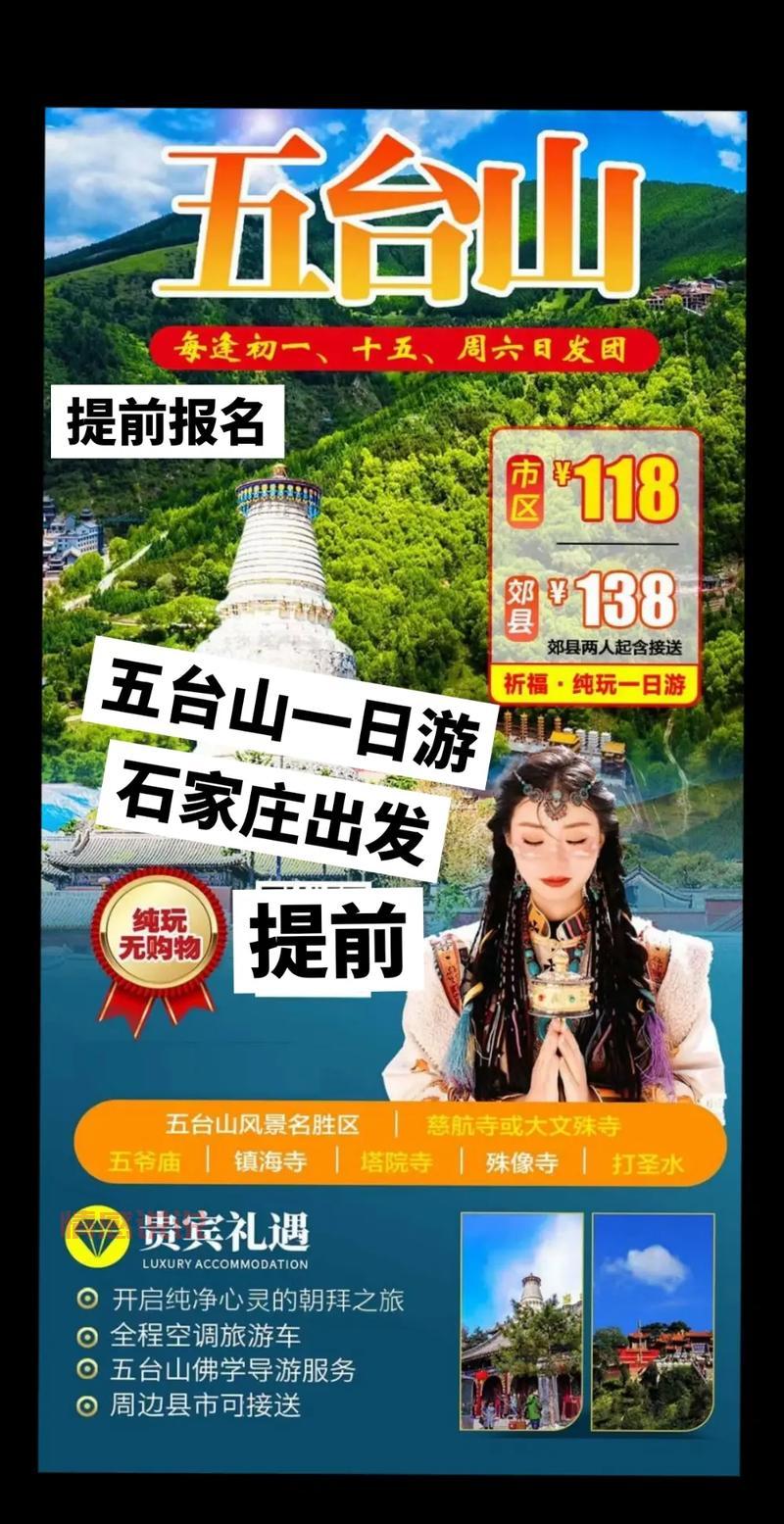 石家庄求姻缘去哪里好？本地人都推荐这几个地方！