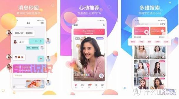 石家庄市靠谱的婚恋交友平台，帮你快速找对象！