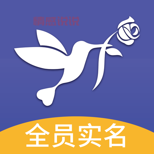 石家庄市靠谱的婚恋交友平台，帮你快速找对象！