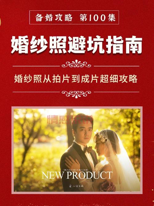 石家庄婚介所怎么选？这份避坑指南请收好！