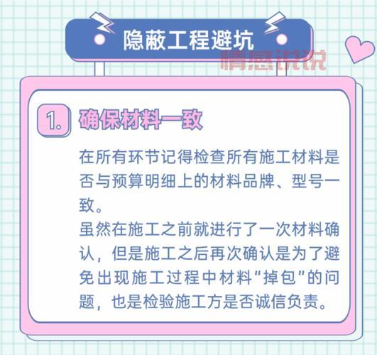 石家庄婚介所怎么选？这份避坑指南请收好！
