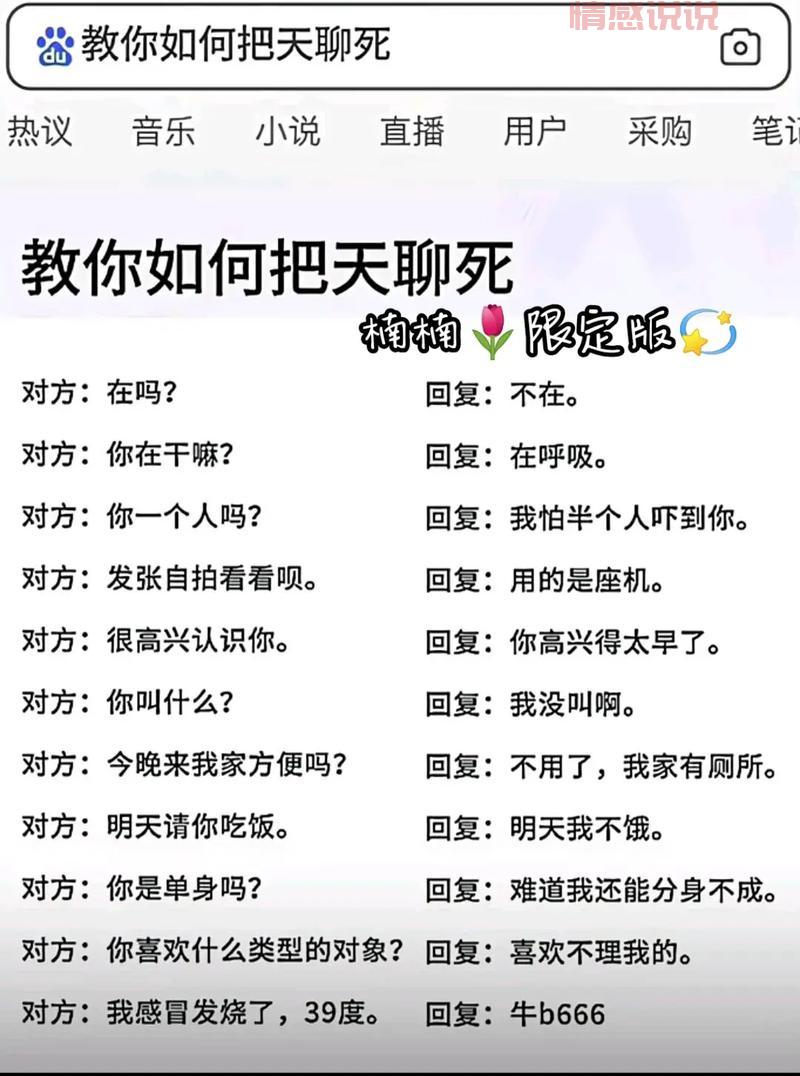 QQ聊天室怎么才能找到？这些方法让你事半功倍！