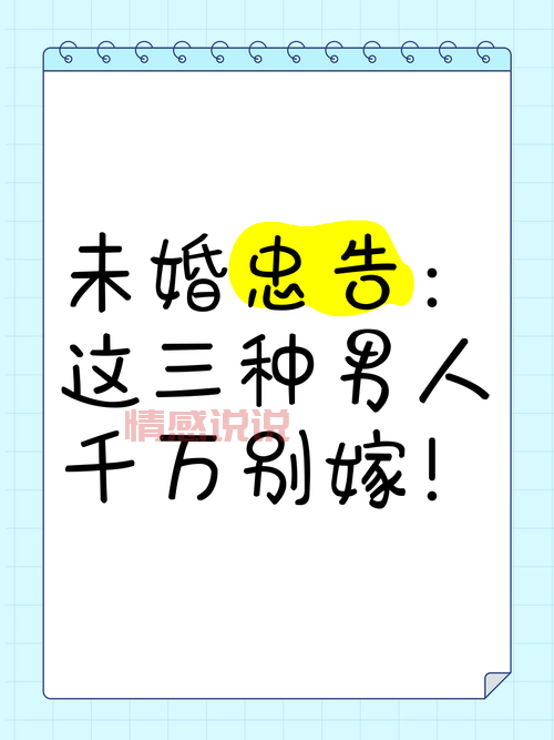 中老年单身想再婚？这几个方面你要想清楚！