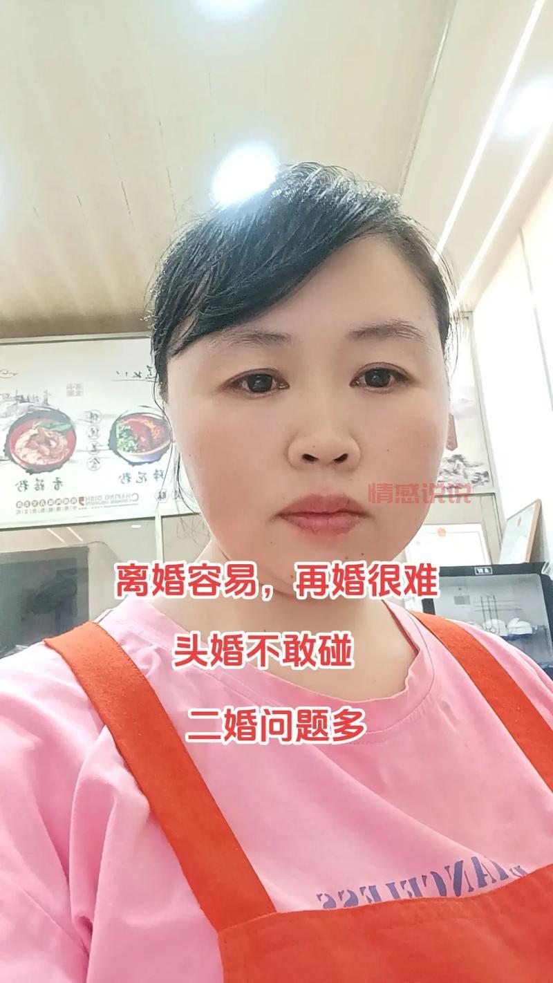 中老年单身想再婚？这几个方面你要想清楚！