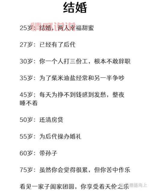 中老年单身想再婚？这几个方面你要想清楚！