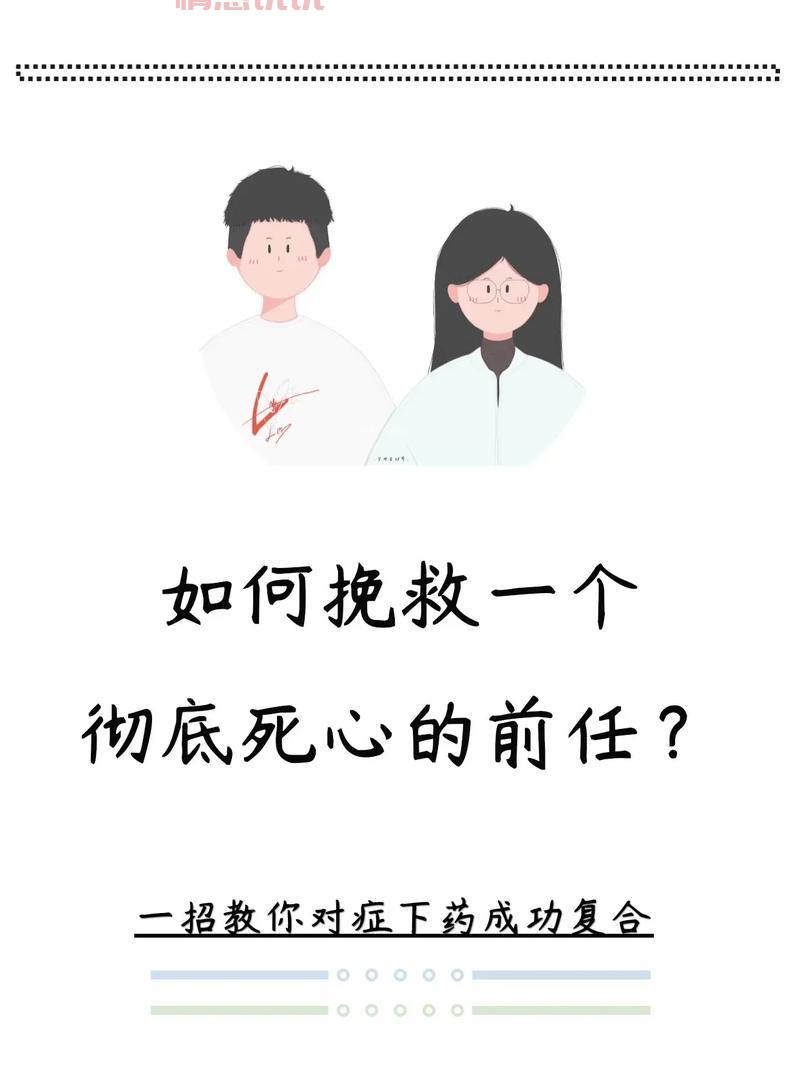 刚分手怎么做才能复合?教你成功追回她的方法!