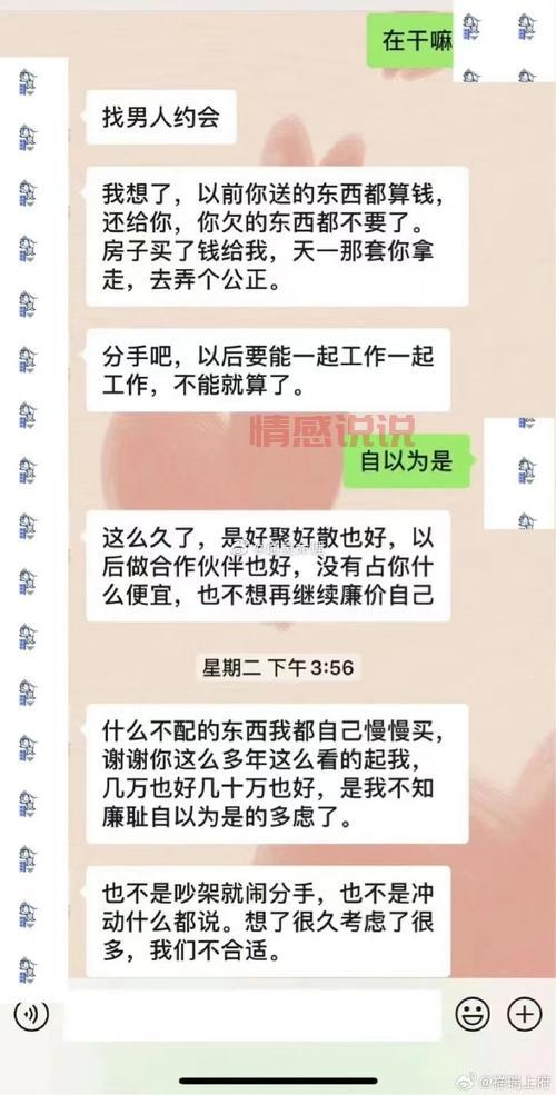 刚分手怎么做才能复合?教你成功追回她的方法!