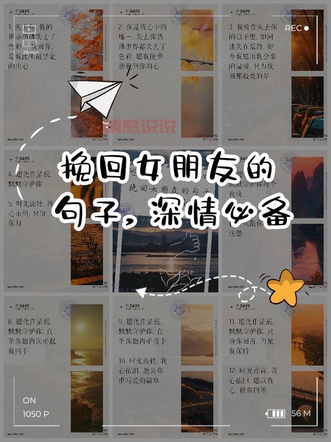 怎么样说才能挽回女朋友?这几句话让她瞬间心软!