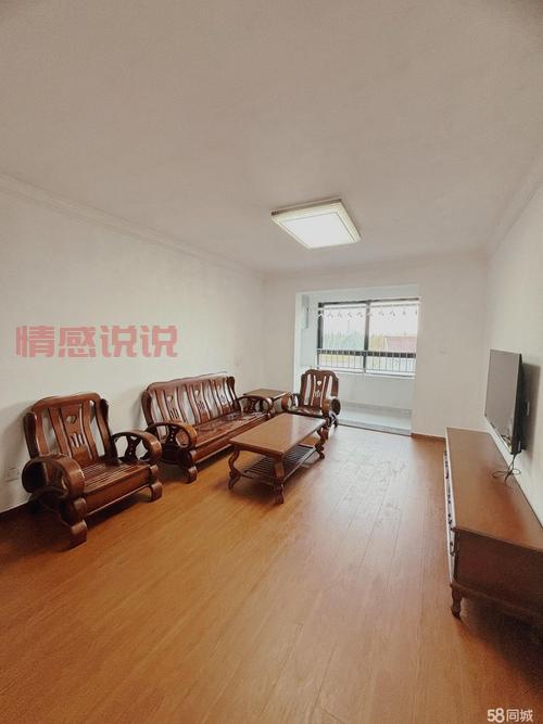 58同城出租房子靠谱吗？看完这篇你就知道了！